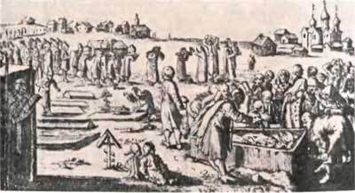 Россия накануне смутного времени - i_016.jpg