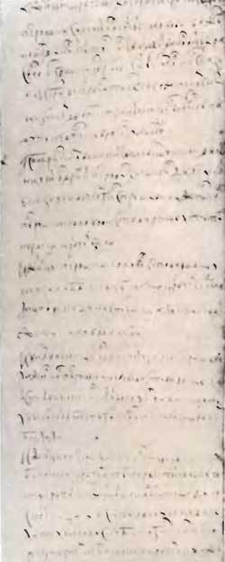 Россия накануне смутного времени - i_017.jpg