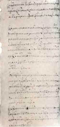 Россия накануне смутного времени - i_018.jpg