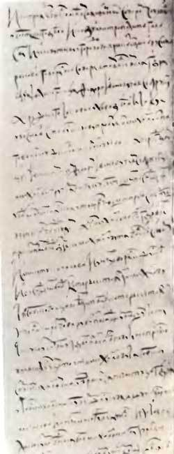 Россия накануне смутного времени - i_022.jpg