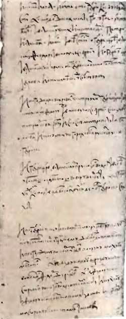 Россия накануне смутного времени - i_023.jpg