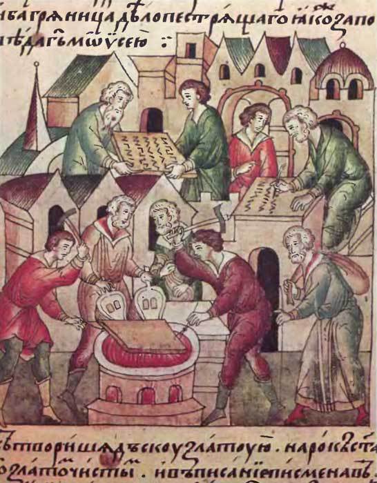 Россия накануне смутного времени - i_030.jpg