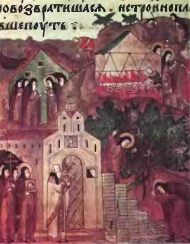 Россия накануне смутного времени - i_031.jpg