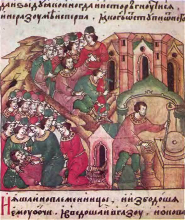 Россия накануне смутного времени - i_033.jpg