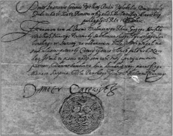 Три Лжедмитрия - i_008.jpg