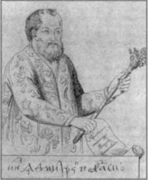 Три Лжедмитрия - i_030.jpg