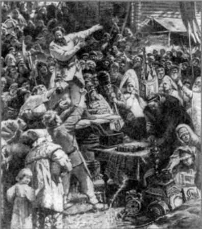 Три Лжедмитрия - i_031.jpg