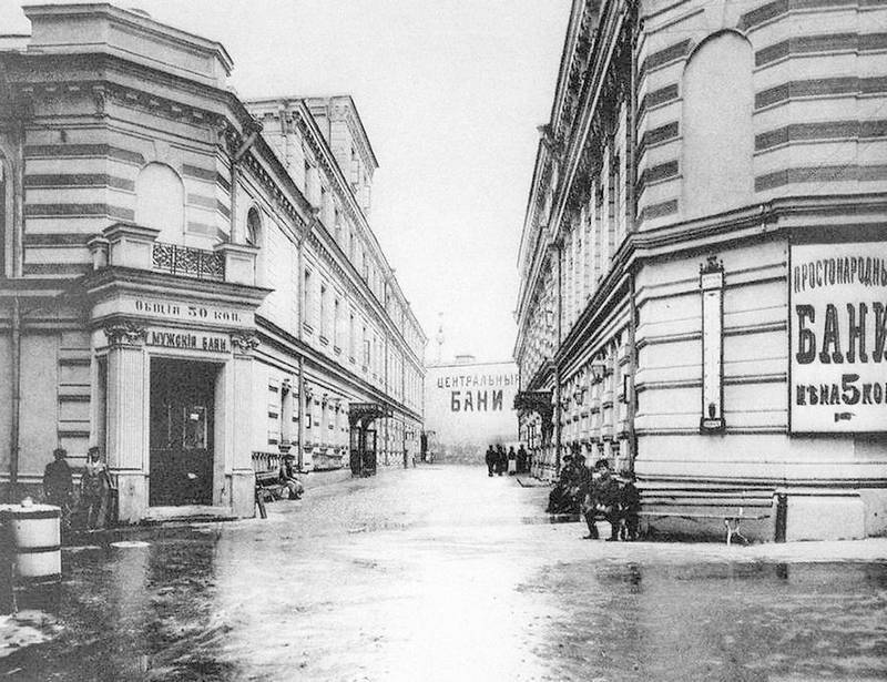 Московский модерн в лицах и судьбах - i_010.jpg