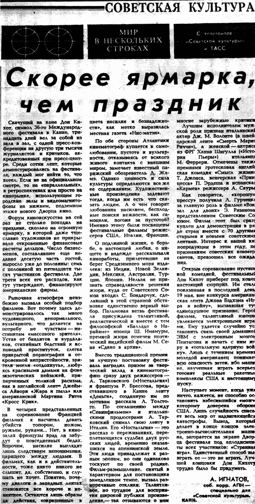 Мартиролог. Дневники - i_150.png