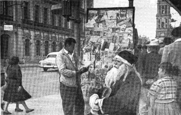 В погоне за Мексикой - img_21.jpg