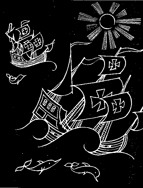 В погоне за Мексикой - img_34.png