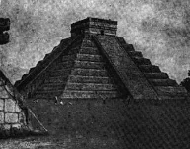 В погоне за Мексикой - img_56.jpg