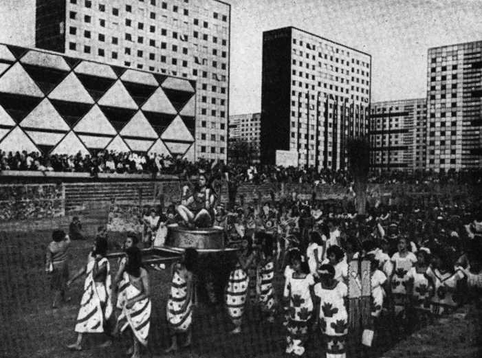 В погоне за Мексикой - img_63.jpg