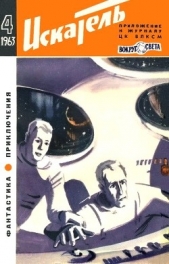 Юркина граната - автор Чичков Василий 