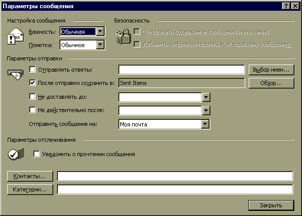 Интернет. Быстрый старт - i_022.png