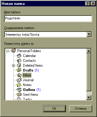 Интернет. Быстрый старт - i_024.png