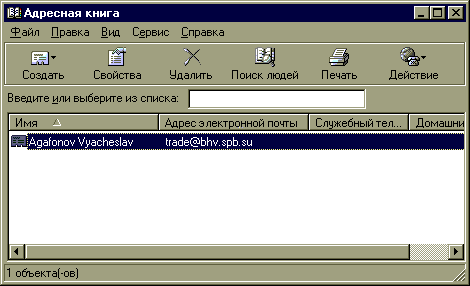 Интернет. Быстрый старт - i_026.png