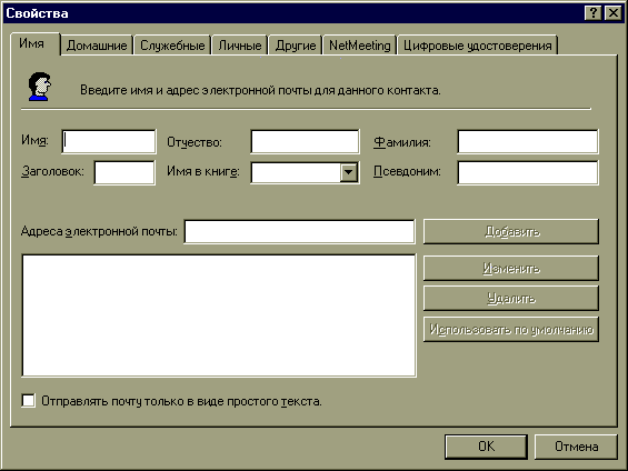 Интернет. Быстрый старт - i_027.png