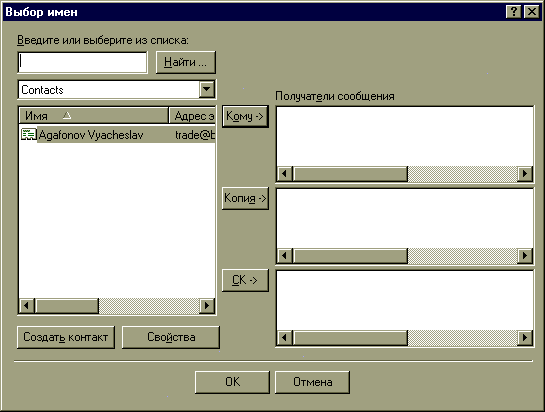 Интернет. Быстрый старт - i_028.png