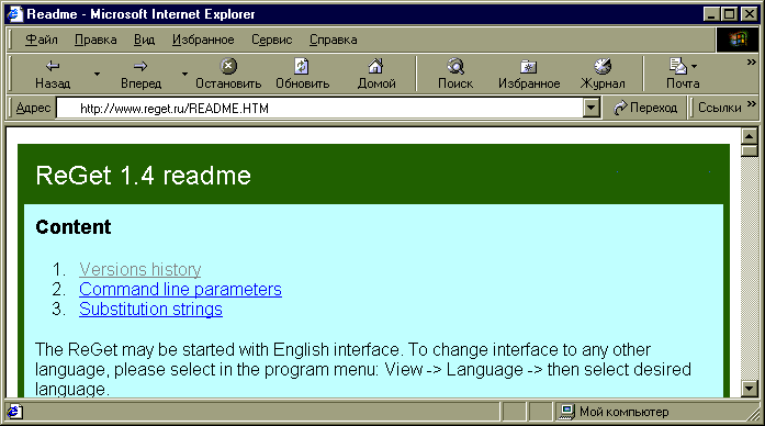 Интернет. Быстрый старт - i_031.png