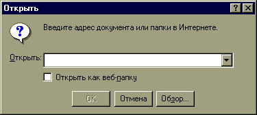 Интернет. Быстрый старт - i_032.png