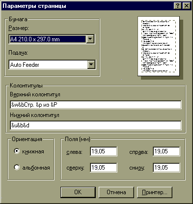 Интернет. Быстрый старт - i_033.png