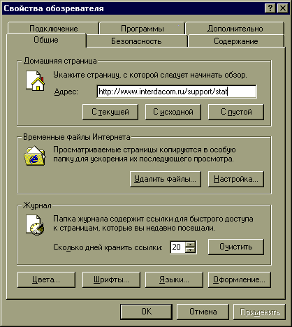 Интернет. Быстрый старт - i_034.png