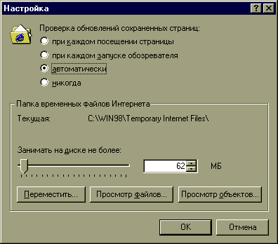 Интернет. Быстрый старт - i_035.png