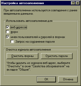 Интернет. Быстрый старт - i_037.png