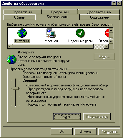 Интернет. Быстрый старт - i_038.png