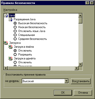 Интернет. Быстрый старт - i_039.png