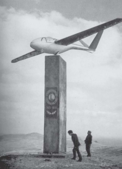 Места силы на карте России - i_021.jpg