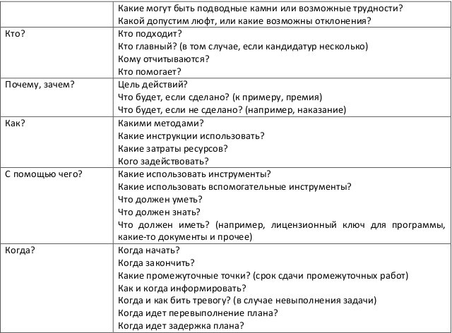 Богатый коуч - nonjpegpng_image33.jpg