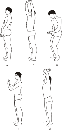 Гимнастика УШУ. Начинаем с нуля - pic01.png