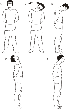 Гимнастика УШУ. Начинаем с нуля - pic10.png