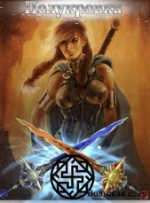 Птичка в клетке (СИ) - автор Лаврова Екатерина Александровна 