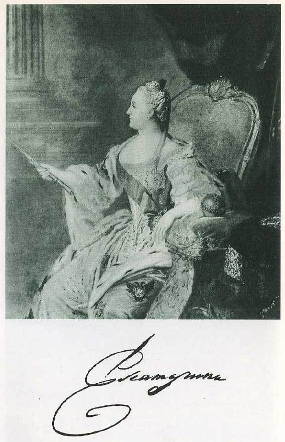 Екатерина Великая - i_001.jpg