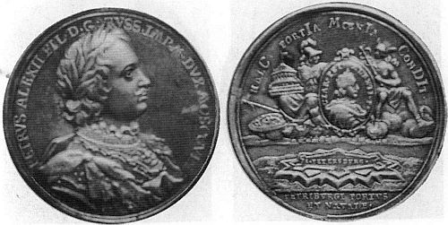 Меншиков - i_021.jpg