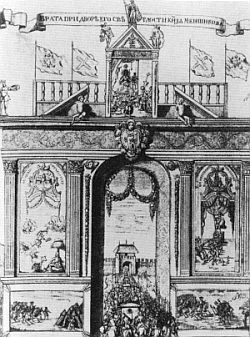 Меншиков - i_031.jpg