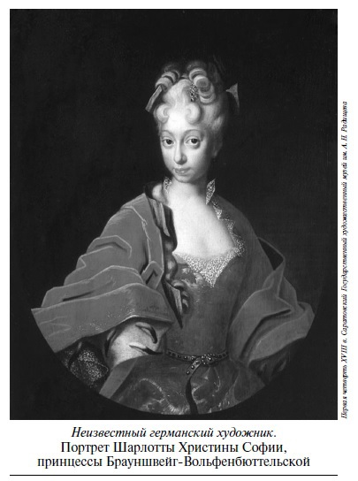 Царевич Алексей - _12.jpg