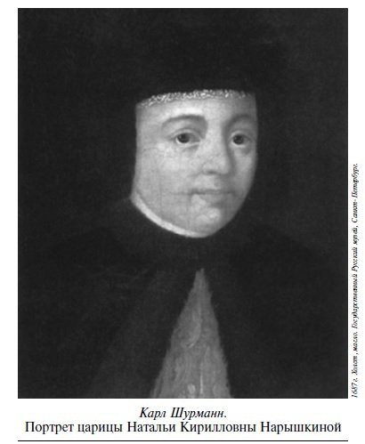 Царевич Алексей - _13.jpg