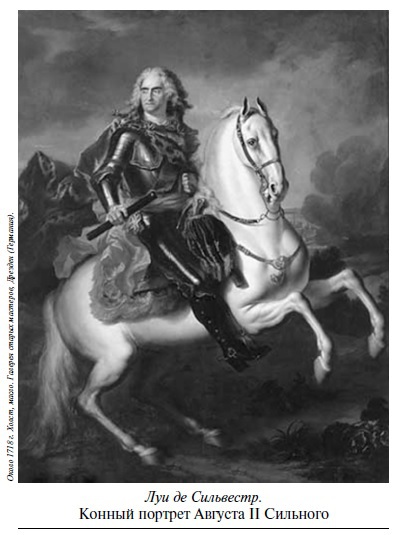 Царевич Алексей - _14.jpg