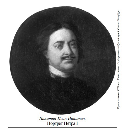 Царевич Алексей - _3.jpg