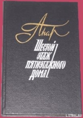 Контакт - автор Анар Расул Оглы Рзаев 