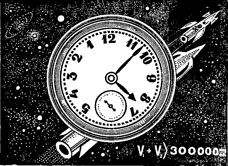 Бегство от удивлений - doc2fb_image_03000037.png