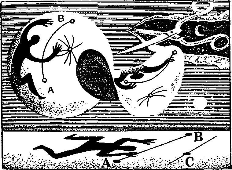 Бегство от удивлений - doc2fb_image_03000040.png