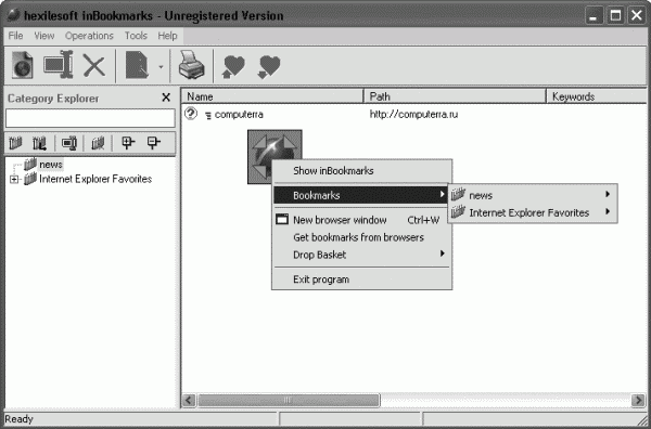 Интернет. Новые возможности. Трюки и эффекты - ch02_37.png