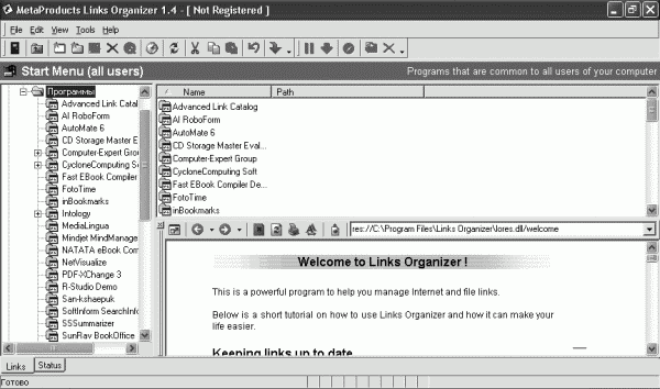 Интернет. Новые возможности. Трюки и эффекты - ch02_38.png