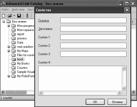 Интернет. Новые возможности. Трюки и эффекты - ch02_39.png