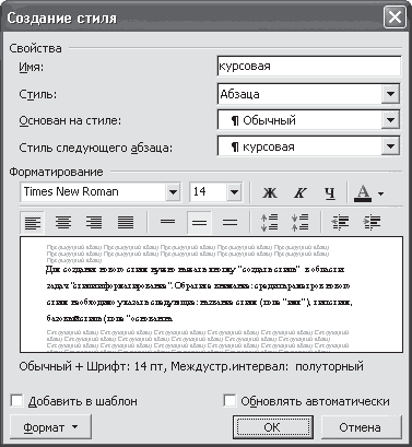 Реферат, курсовая, диплом на компьютере - i_015.png